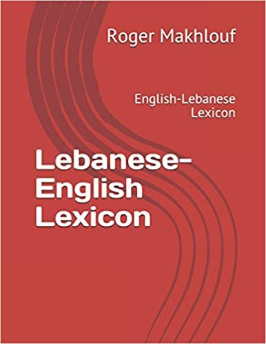 تحميل Lebanese - English Lexicon: English - Lebanese Lexicon
