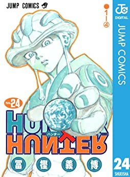 ダウンロード  HUNTER×HUNTER モノクロ版 24 (ジャンプコミックスDIGITAL) 本