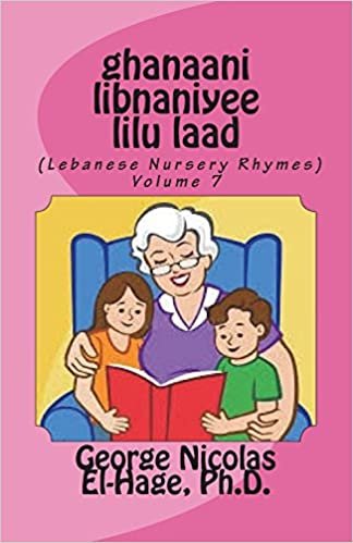 تحميل Ghanaani Libnaniyee Lilu Laad (Lebanese Nursery Rhymes) Volume 7