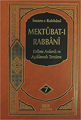 Mektubat-ı Rabbani 7. Cilt: Kelime Anlamı ve Açıklamalı Tercüme