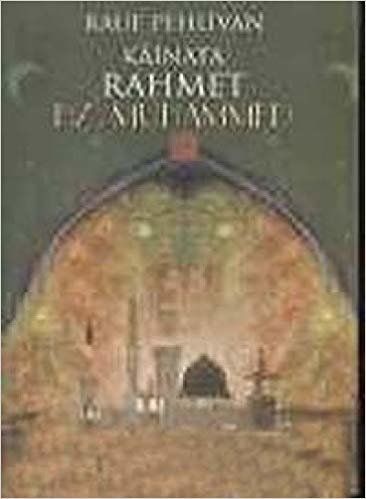 Kainata Rahmet Hz. Muhammed (s.a.v.): (Siyer-i Nebi) indir