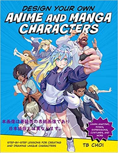 キャラクターの描き方:物語を彩るアナトミーベースのキャラクターデザイン(仮) ダウンロード