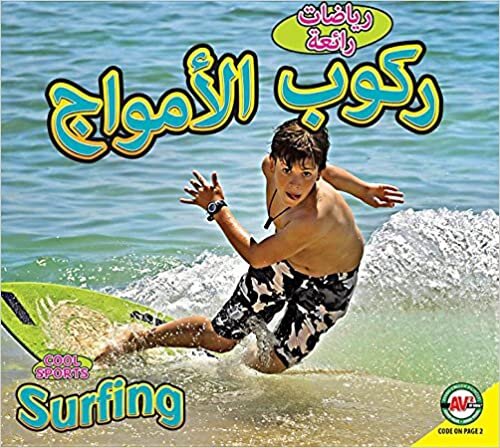 تحميل Surfing: Arabic-English Bilingual Edition