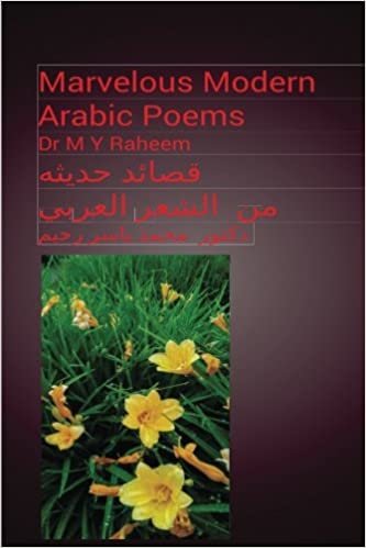 تحميل Marvelous Modern Arabic Poems