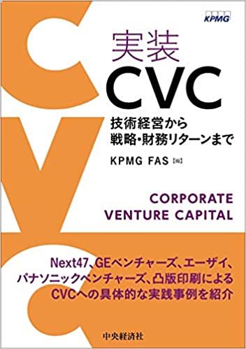 実装 CVC ダウンロード