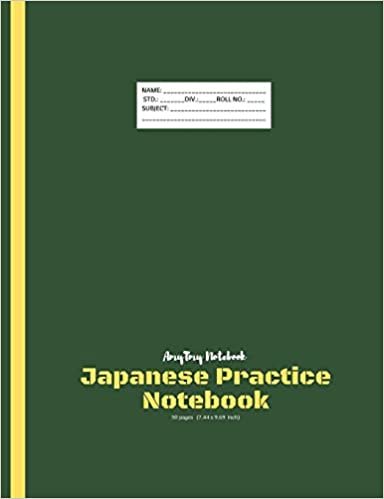 تحميل Japanese Practice Notebook - Big Square Notebook - Japanese Language Practice Notebook - AmyTmy Notebook - 50 pages - 7.44 x 9.69 inch - Matte Cover