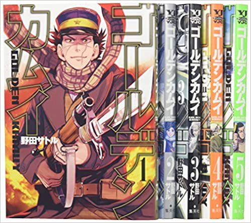 ゴールデンカムイ コミック 1-5巻セット (ヤングジャンプコミックス) ダウンロード