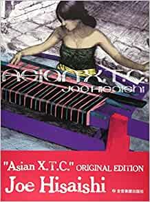 ダウンロード  久石譲 Asian X.T.C.-オリジナルエディション- 本