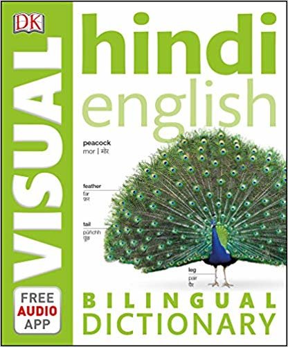 اقرأ Hindi-English Bilingual Visual Dictionary الكتاب الاليكتروني 
