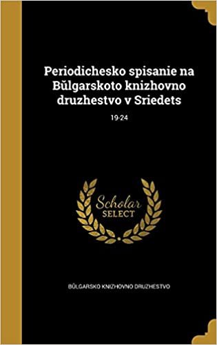 Periodichesko spisanie na Bŭlgarskoto knizhovno druzhestvo v Srde; 19-24 indir