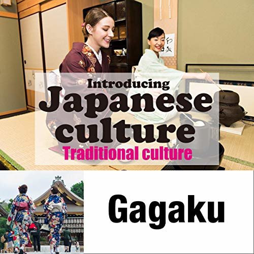 Introducing Japanese culture -Traditional culture- Gagaku: 日本の文化を英語で紹介 〜日本の伝統文化〜「雅楽」
