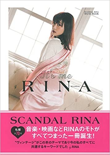 It's me RINA-SCANDAL RINA Style Book