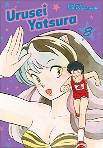 ダウンロード  Urusei Yatsura, Vol. 8 (8) 本