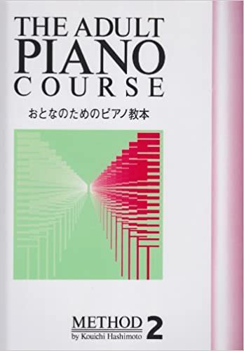 ダウンロード  おとなのためのピアノ教本 (2) 本