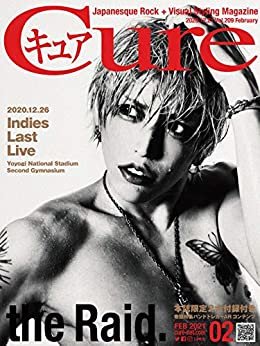 ダウンロード  Cure（キュア）Vol.209（2021年2月号）［雑誌］: 巻頭大特集：the Raid. (キュア編集部) 本