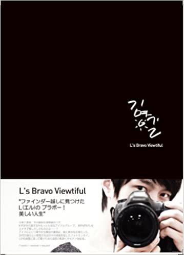 ダウンロード  L's Bravo Viewtiful 日本版 ([バラエティ]) 本