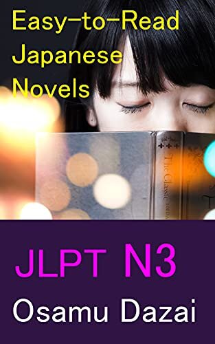 ダウンロード  JLPT N3: Japanese Short Stories: Osamu Dazai 本