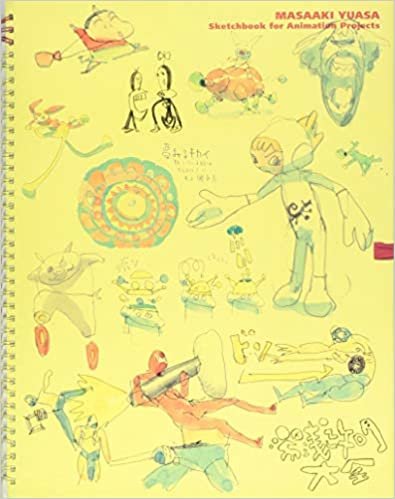 湯浅政明大全 Sketchbook for Animation Projects