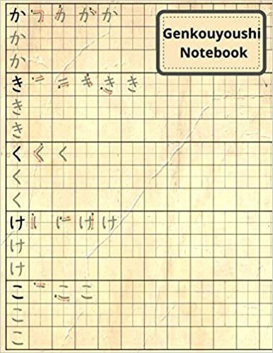Genkouyoushi Notebook: Japanese Writing Practice Book for Hiragana Characters and Hiragana Scripts. 130 pages (10 pages with tutorials and 120 pages for self-practice)