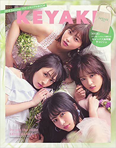 ダウンロード  KEYAKI:〜2018 Summer ツアーメモリアルBOOK〜 (小学館セレクトムック) 本