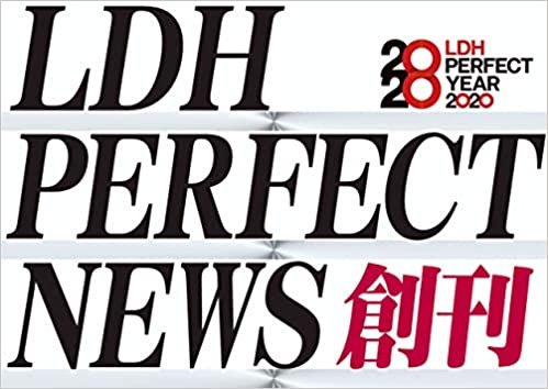 ダウンロード  LDH PERFECT NEWS 第1弾 本