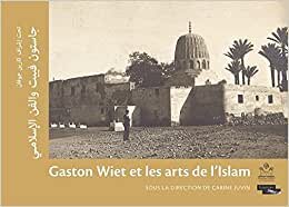 تحميل Gaston Wiet Et Les Arts de l&#39;Islam