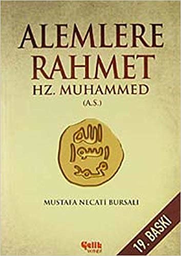 indir Alemlere Rahmet Hz. Muhammed (A.S)