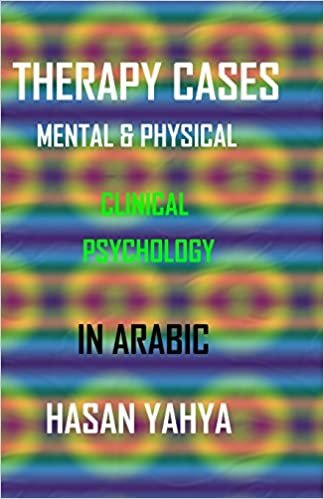 تحميل Therapy Cases Mental &amp; Physical: In Arabic