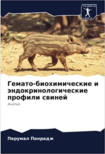 تحميل Гемато-биохимические и эндокринологические профили свиней: Анализ (Russian Edition)