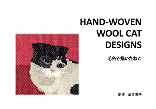 ダウンロード  HAND WOVEN WOOL CAT DESIGNS 毛糸で描いたねこ 本