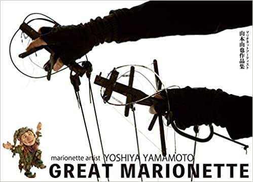 GREAT MARIONETTE