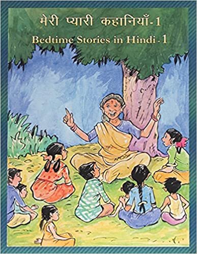 اقرأ Bedtime Stories in Hindi - 1 الكتاب الاليكتروني 