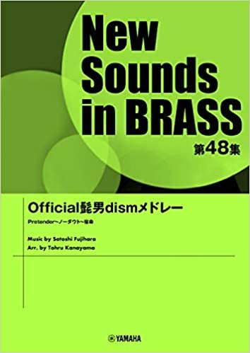 New Sounds in Brass NSB第48集 Official髭男dismメドレー