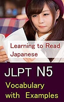 JLPT N5: Vocabulary with Examples 基本単語 700