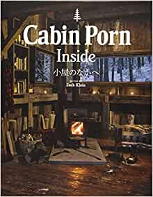 ダウンロード  Cabin Porn Inside 小屋のなかへ 本