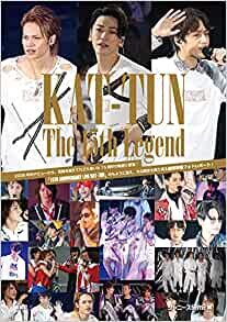 ダウンロード  KAT-TUN The 15th Legend 本