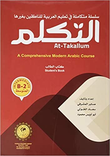 At-Takallum (Intermediate B-2) (Set): A Comprehensive Modern Arabic Course