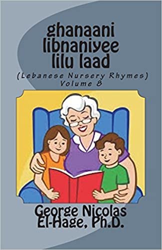 Ghanaani Libnaniyee Lilu Laad (Lebanese Nursery Rhymes) Volume 8