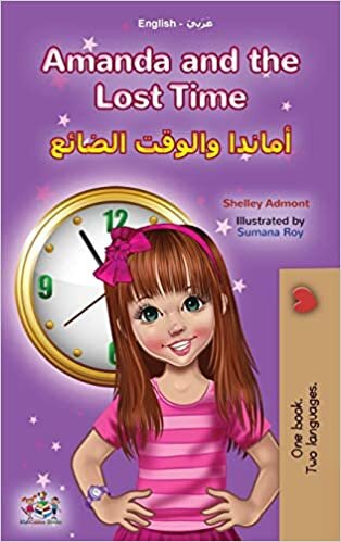 Amanda and the Lost Time (English Arabic Bilingual Book for Kids)