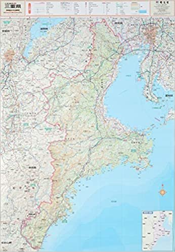 スクリーンマップ 分県地図 三重県 (ポスター地図 | マップル)