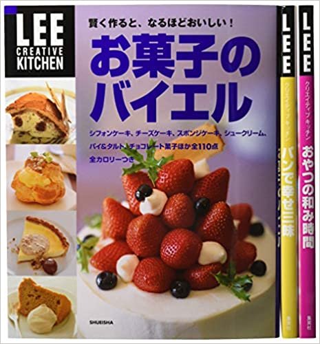 ダウンロード  LEE CREATIVE KITCHEN お菓子・パン 3冊セット (LEE CREATIVE KITCHEN) 本