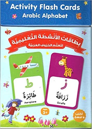 Activity Flash Card Arabic Alphabet