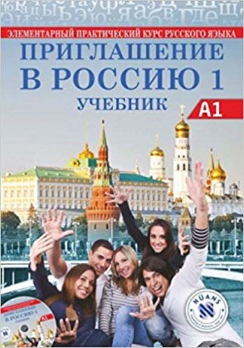 Priglasheniye v Rossiyu 1 Uchebnik +CD A1 - Rusça Ders Kitabı indir