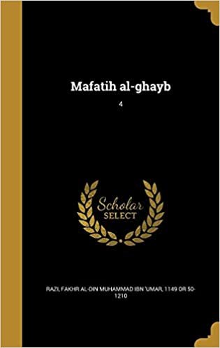 تحميل Mafatih Al-Ghayb; 4