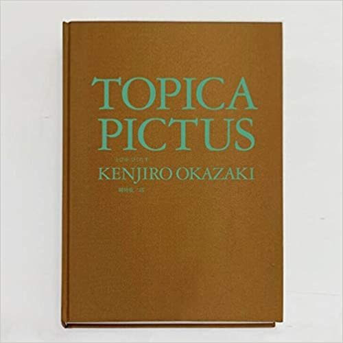 ダウンロード  TOPICA PICTUS とぴかぴくたす 本
