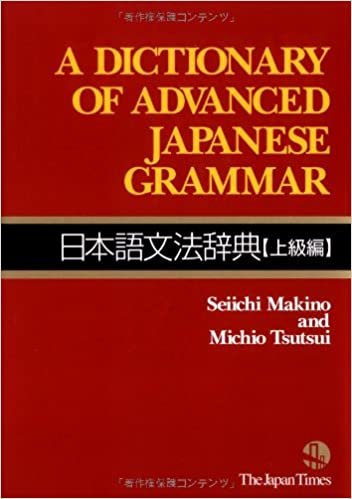 ダウンロード  A Dictionary of Advanced Japanese Grammar 日本語文法辞典 [上級編] 本