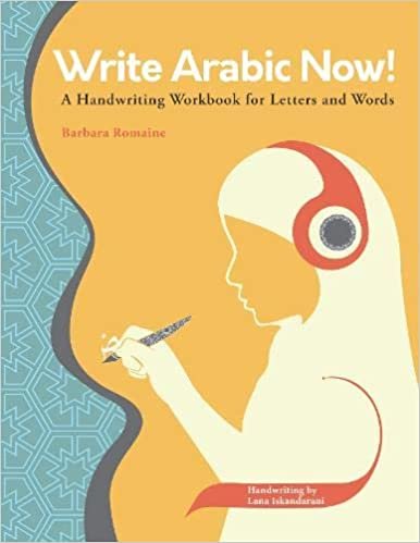 اكتب العربية الآن.: A handwriting workbook لهاتف حروف و الكلمات اقرأ