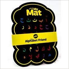 تحميل My Mat-The Alphabet friend
