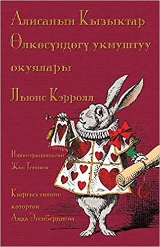 indir Алисанын Кызыктар Өлкөсүндөгү укмуштуу oкуялары - Alisanın Kızıktar Ӧlkösündögü ukmuştuu okuyaları: Alice&#39;s Adventures in Wonderland in Kyrgyz