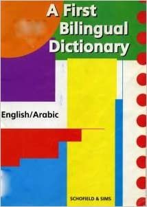 تحميل A First Bilingual Dictionary